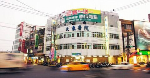 高雄老字號大東醫院9月底熄燈 在地人不捨:老院長每天問診