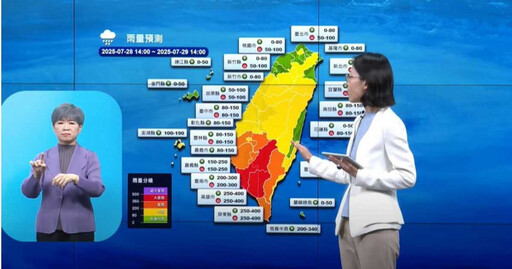 中南部豪大雨!這些地區明達「停班課標準」 氣象署:24小時估400毫米
