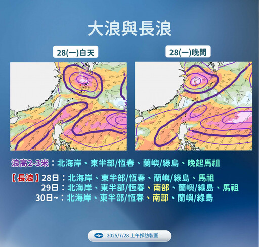 中南部豪大雨!這些地區明達「停班課標準」 氣象署:24小時估400毫米