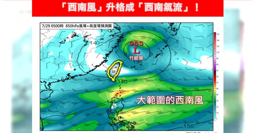 16縣市豪大雨特報！雷暴雨移入高屏 專家曝劇烈降雨時段