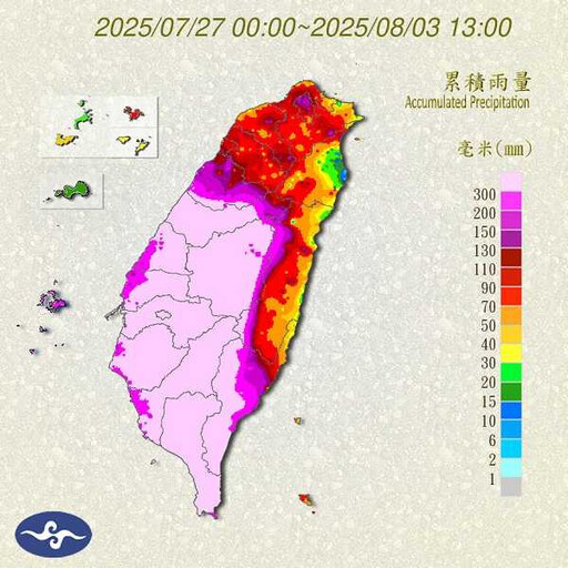 1個月風災挾水災侵襲!氣象署公布「8日累積雨量圖」 彭啓明鬆口嚴重性