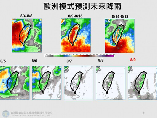 本週末熱帶低壓生成機率曝 氣象粉專:須留意熱帶擾動狀況