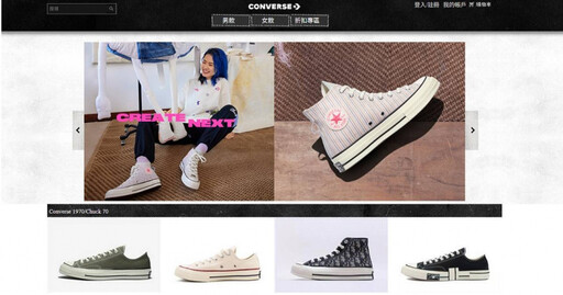 民眾買鞋找CONVERSE「官網」下訂收到假貨 怒衝門市才知「超傻眼真相」：根本沒台灣官網