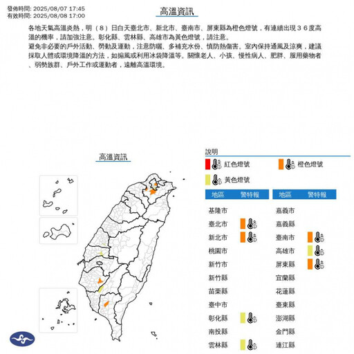 父親節大台北飆36度 周日起各地午後溼答答!中部以北防大雨