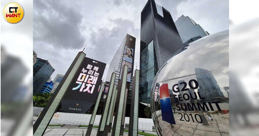 韓國不是只有K-POP 首爾3大商業區支撐經濟命脈