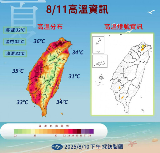 明大台北飆36度 颱風「楊柳」周三影響最劇!全台防豪大雨