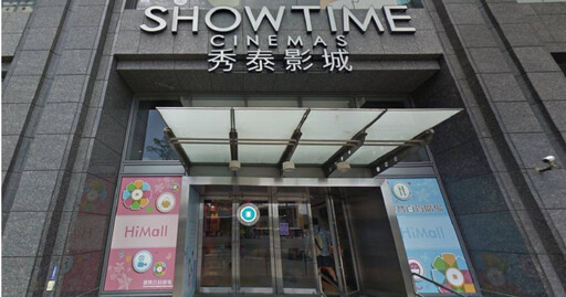 陪伴在地人13年！板橋秀泰8／31最後放映日 影迷不捨：滿滿青春回憶