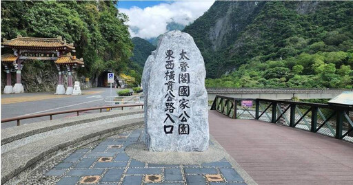 中颱「楊柳」進逼花東!太魯閣全面封園 61名登山客尚未聯繫上
