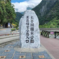 中颱「楊柳」進逼花東！太魯閣全面封園 61名登山客尚未聯繫上