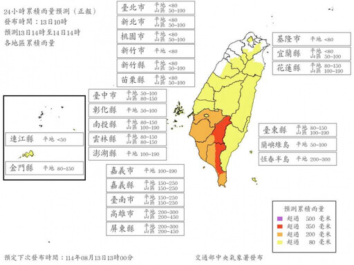 新北、桃園、彰化濱海鄉鎮下午颳大風達停班課標準 「1地區」強風飆14級以上
