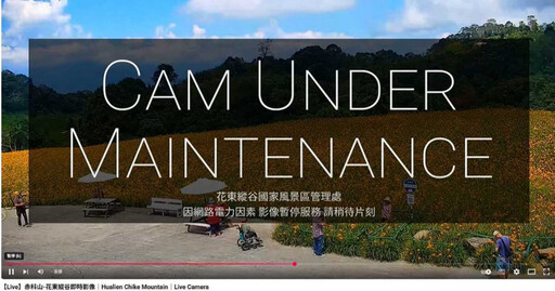 不敵楊柳強風 小琉球花瓶岩鏡頭君慘被「吹到低頭」過程全錄下