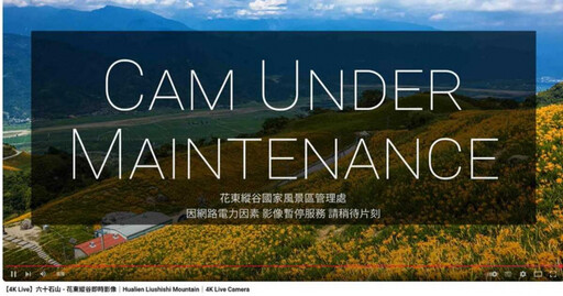 不敵楊柳強風 小琉球花瓶岩鏡頭君慘被「吹到低頭」過程全錄下
