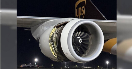 UPS貨機降落「發動機擦地冒火花」 機場公司回應了