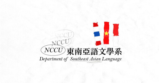 他上政大東南亞泰文組被酸「外勞系」!畢業2出路曝光 網友讚:很吃香