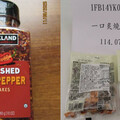無印良品零食檢出添加物超標6倍！ 好市多碎辣椒片農藥違規