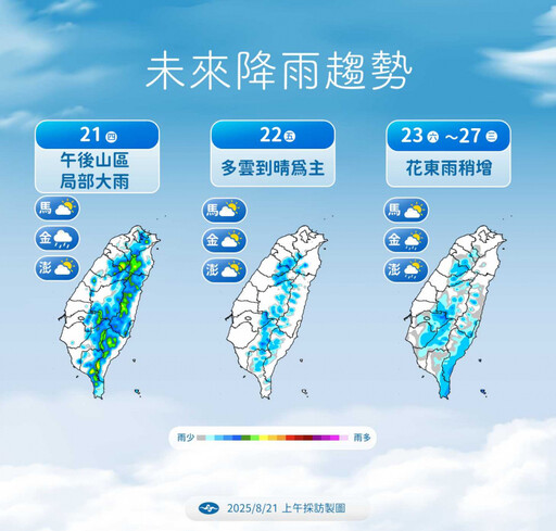 輕颱「玲玲」最快今晚登陸九州! 台灣2地週末有雨