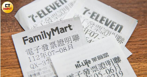 3幸運兒小額消費爽中千萬發票尚未領獎 這天沒兌獎將充公