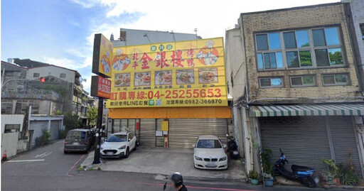 國中生拉到「包尿布上學」!豐原烤鴨名店再爆食物中毒逾300人受害 業者道歉了