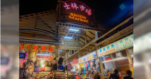 首次來台旅遊就很滿意! 外國旅客曝「6優點」:是個相當神奇的地方