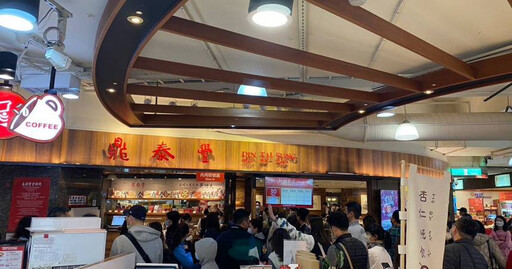鼎泰豐「隱藏美味吃法」!她阻止店員收空盤 一票人共鳴:醬汁是精華