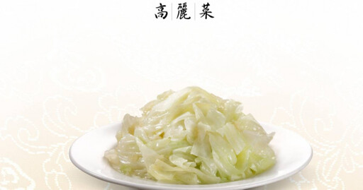高麗菜快吃光「鼎泰豐店員突道歉換盤」 他婉拒驚呼:真的太誇張