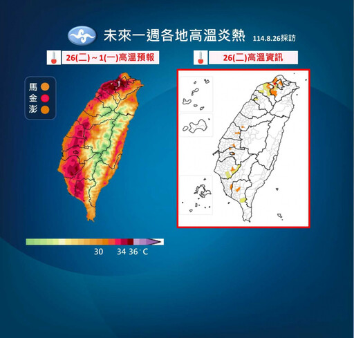 明高溫上看38度!午後桃園以南防大雨 這天起連3日各地溼答答