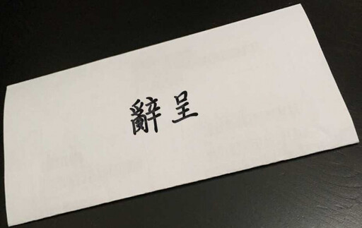 林口魯肉飯「低消200元」強硬規定 才1個月突宣布歇業:脫離開店初衷