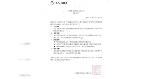 孩童「筷子擋壽司」未取走！一票人怒了 壽司郎提3點防範