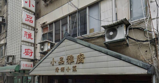 連2屆必比登「清粥小菜」驚傳頂讓!員工證實:老闆想退休 餐飲集團將接手