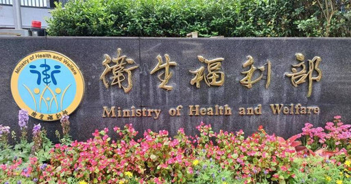 衛福部明年起加發生活補助金！最高多領1萬3 109萬人受惠