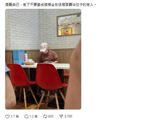 不爽阿婆霸佔位子!男子拍照公審「提醒老了別變這樣」 慘遭砲轟打臉