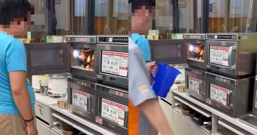 超商微波「木製便當盒」起火！男顧客呆站一旁 店員無奈拿水滅火