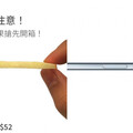 果粉注意！全家教你如何「輕鬆拿下超薄蘋果」 網大讚：超有哏