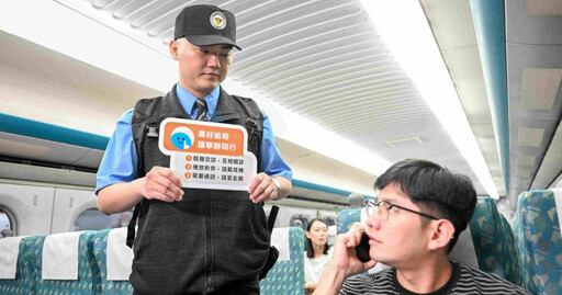 高鐵即起加強宣導「寧靜車廂」！ 3C看影片用耳機、講電話去玄關