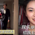 上海女為愛嫁來台灣「以為有童話結局」 淚2事難融入：現實狠狠上了一課