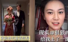 上海女為愛嫁來台灣「以為有童話結局」 淚2事難融入：現實狠狠上了一課
