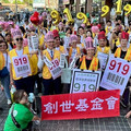 百位「條碼人」現身街頭 推廣創世雲端發票捐贈碼919