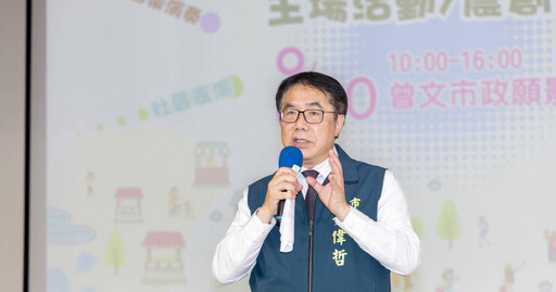 黃偉哲遭「冒用頭像」發停班停課急澄清 本人求饒：別走法律程序