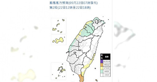 強颱樺加沙來襲!午後10縣市風力達停班課標準 專家:花東雨量可觀