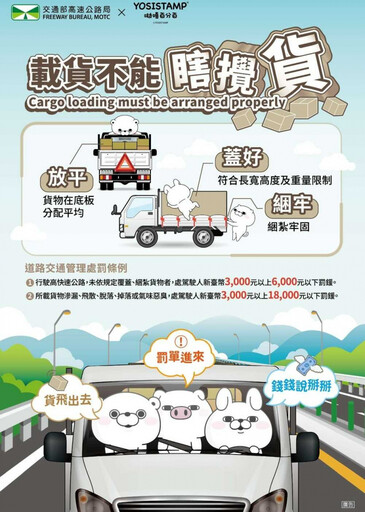 教師節連假收假日！明北返「交通量增1.3倍」 11大壅塞路段曝