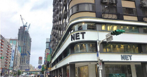 NET近年紅什麼？易起毛球、店員臉色不太好大學生卻超愛 一票人分享3原因