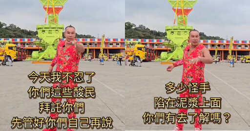 吊車大王赴花蓮救災遭酸「作秀」 發影片打臉酸民：不要污衊救災英雄