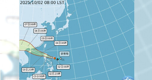 輕颱「麥德姆」生成！最新路徑曝 明後天外圍雲系影響花東、屏東
