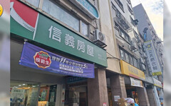 台北房市持續量縮「9年來最慘」 蘇金城：房仲關店潮將至