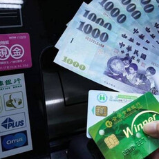 普發1萬首批入帳今晚啟動 逾千萬筆款項將陸續匯出