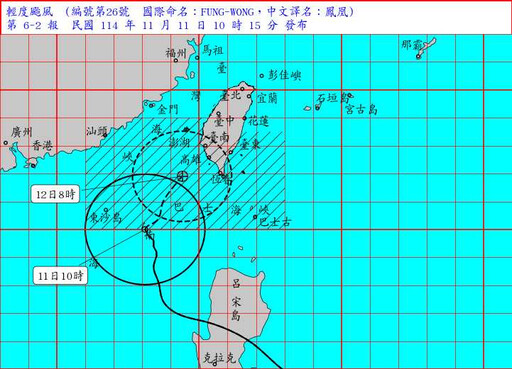 鳳凰颱風逼近！13縣市豪大雨特報 1地區「下到紫爆」