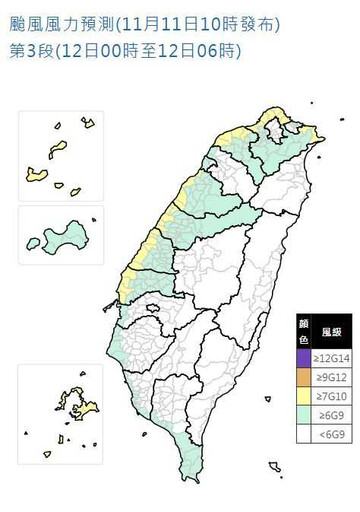 鳳凰颱風持續減弱!明晨8地達停班課標準 粉專估:週四就全員下莊