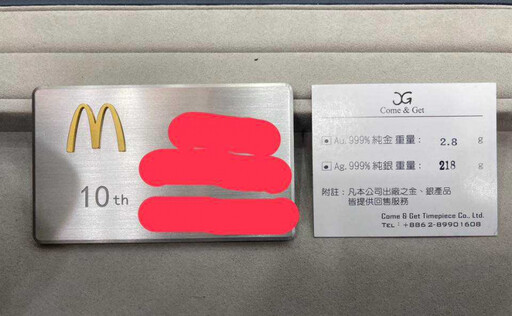 30年前老員工曝麥當勞「任職1年禮物」 還有人領真金純銀名牌