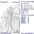 花蓮晚間連2震！規模皆達4.5 最大震度3級北中多縣市有感