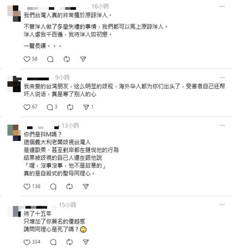 義大利「時事披薩店」現況曝!老闆看台人上門感動快哭 大票網友罵爆